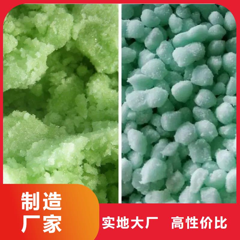 硫酸亞鐵價(jià)格地道