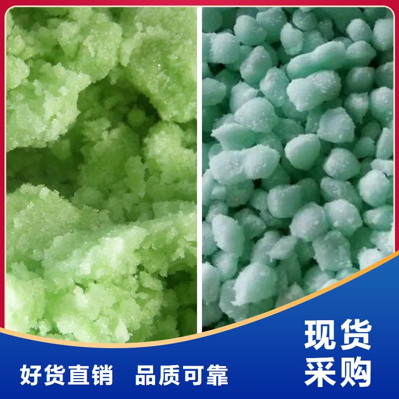  硫酸亞鐵快捷物流