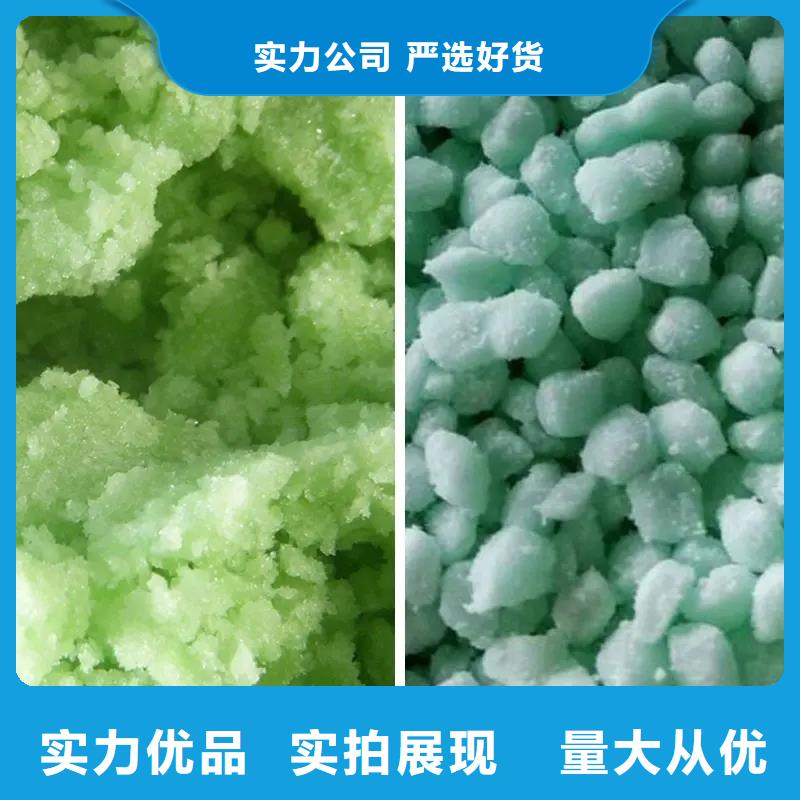 硫酸亞鐵專業(yè)完善售后