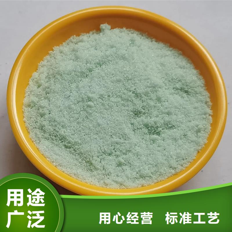硫酸亚铁质检严格