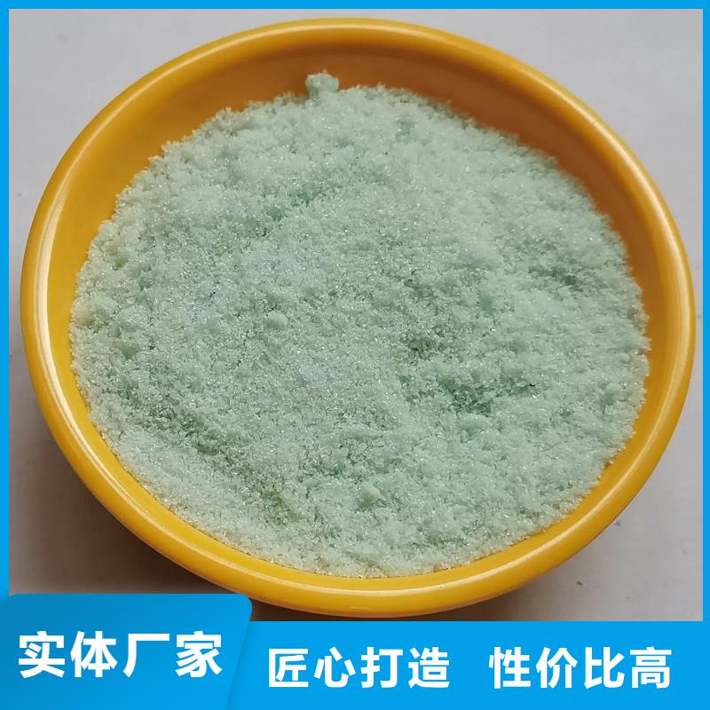  硫酸亚铁工厂价格