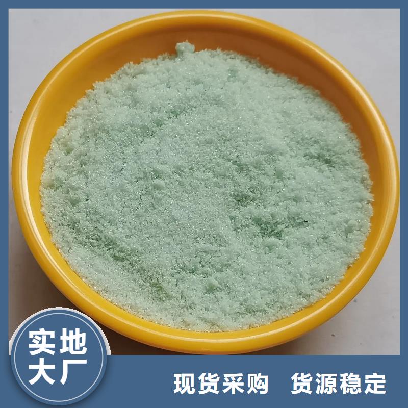 硫酸亞鐵誠(chéng)信可靠
