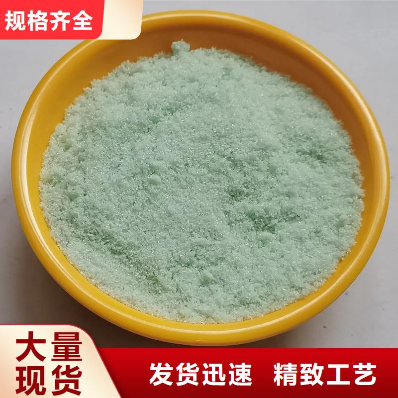 硫酸亞鐵48小時(shí)發(fā)貨