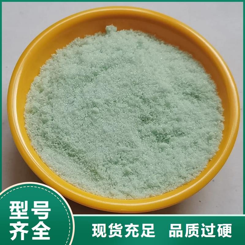 硫酸亞鐵價(jià)格實(shí)惠