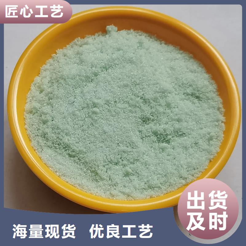 硫酸亚铁农用硫酸亚铁价格实惠