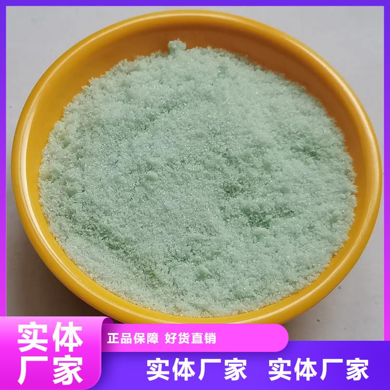 硫酸亚铁自有生产工厂