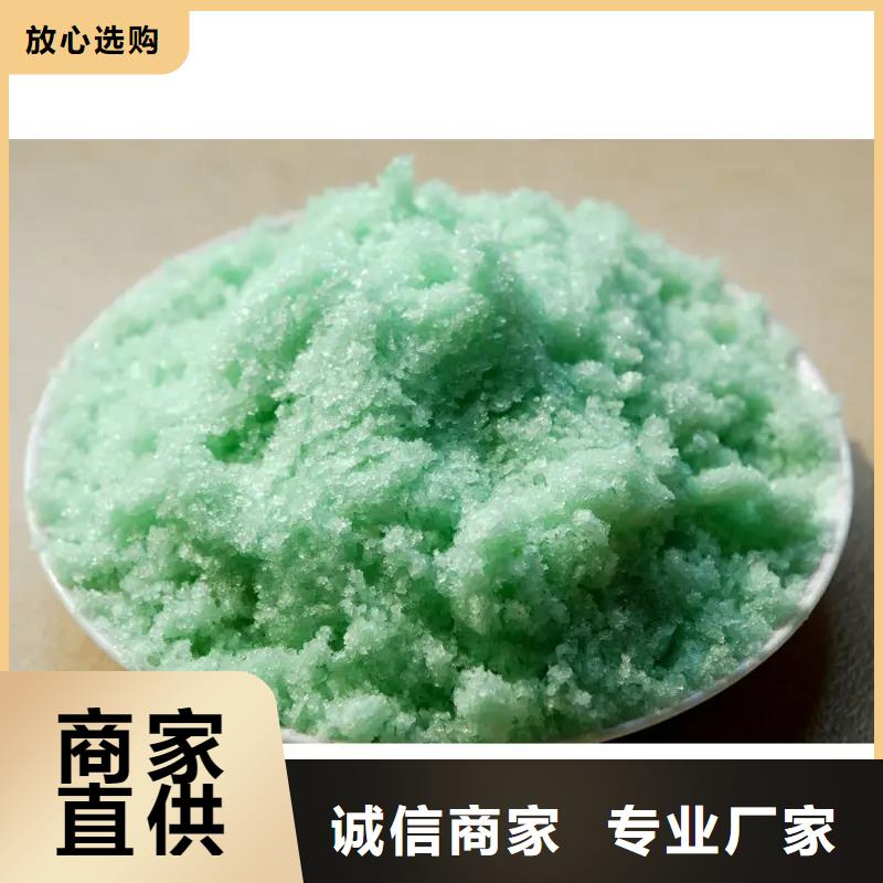 硫酸亞鐵優(yōu)勢