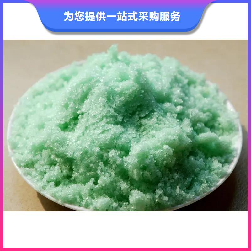 硫酸亞鐵讓利客戶