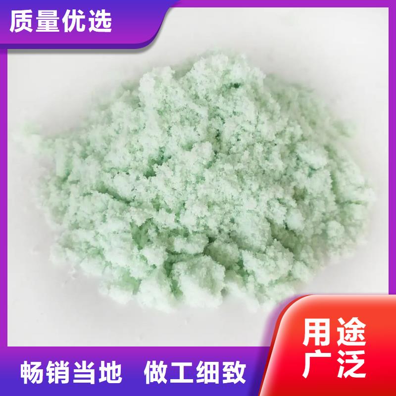 硫酸亞鐵交貨準(zhǔn)時
