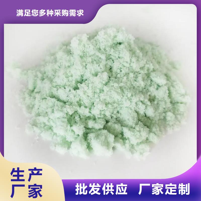 硫酸亞鐵葡萄糖碳源同行低價