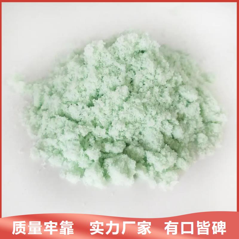 硫酸亞鐵采購無憂