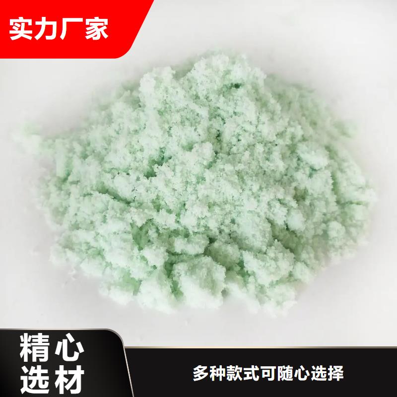 硫酸亞鐵細(xì)節(jié)嚴(yán)格凸顯品質(zhì)