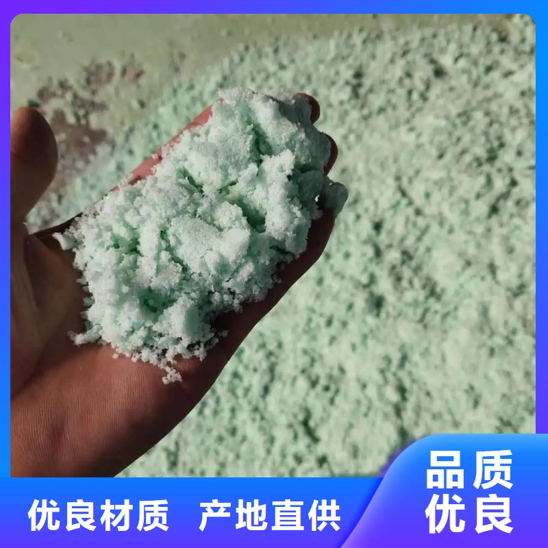 硫酸亞鐵誠(chéng)信可靠