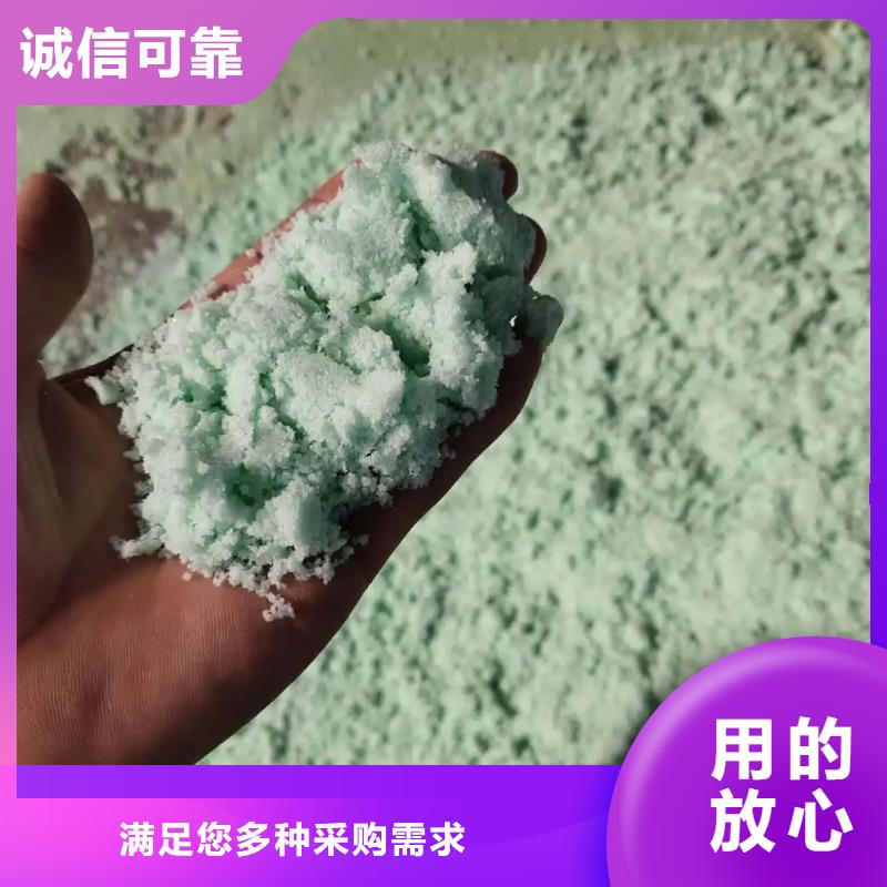 硫酸亚铁海量货源