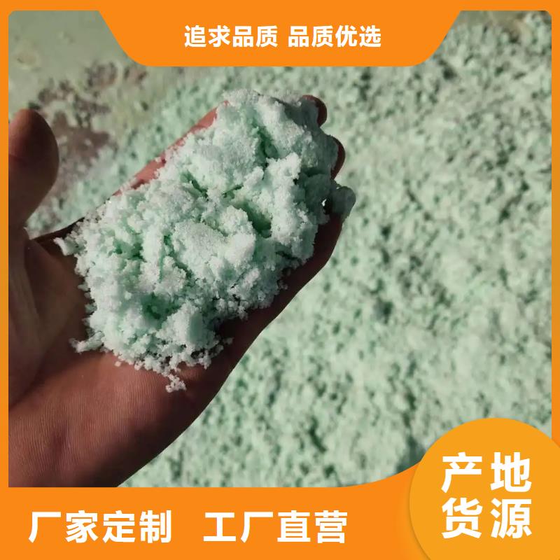 硫酸亞鐵優(yōu)選廠商