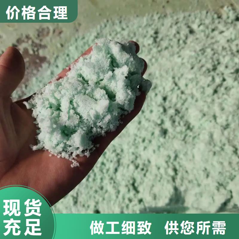 硫酸亞鐵價(jià)格地道
