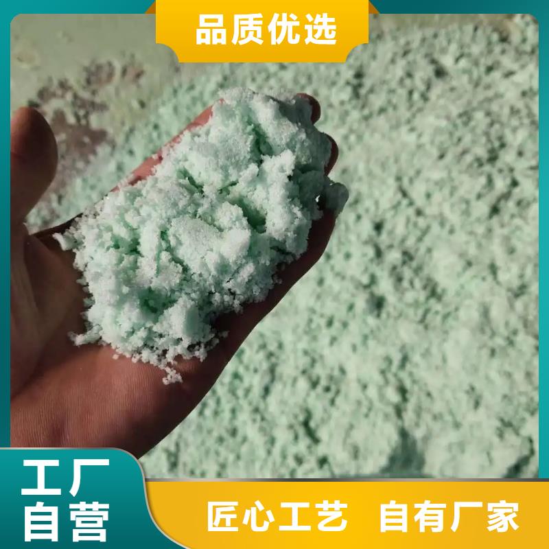  硫酸亞鐵自有廠家