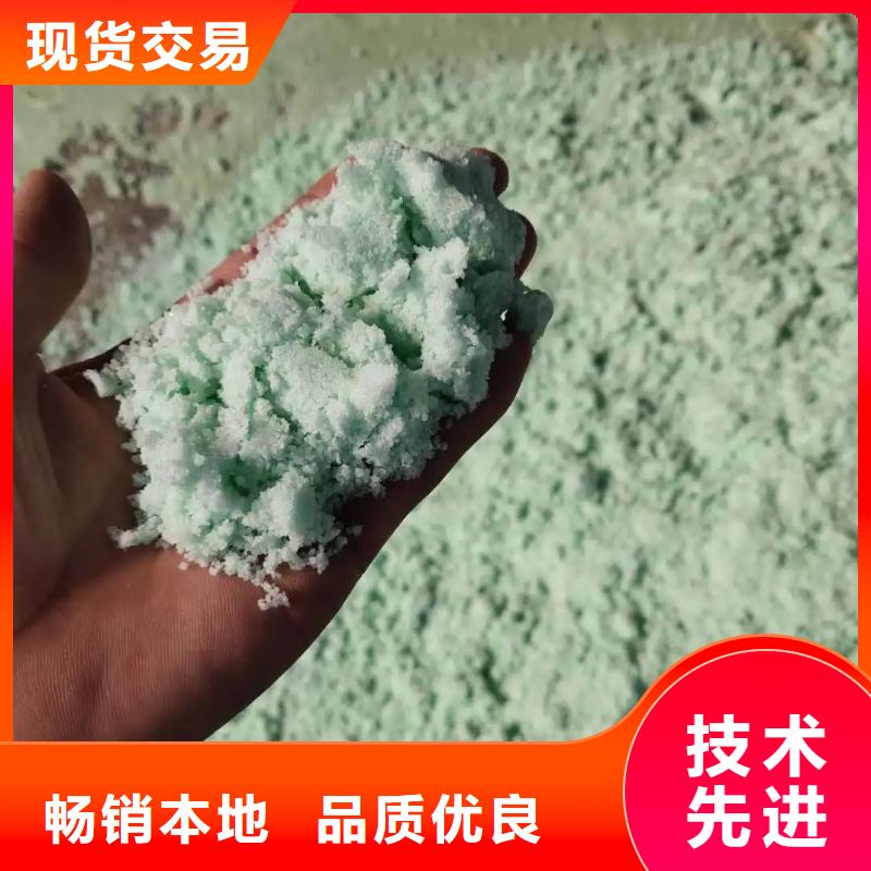 硫酸亚铁水处理消泡剂实力商家供货稳定