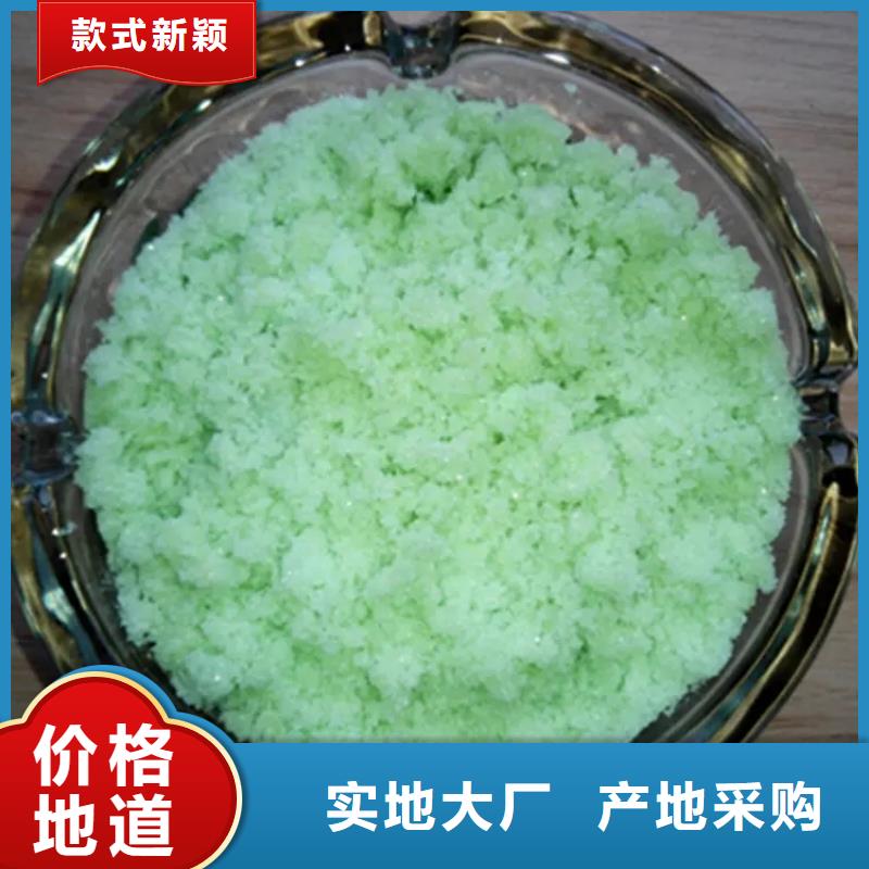  硫酸亚铁支持非标定制