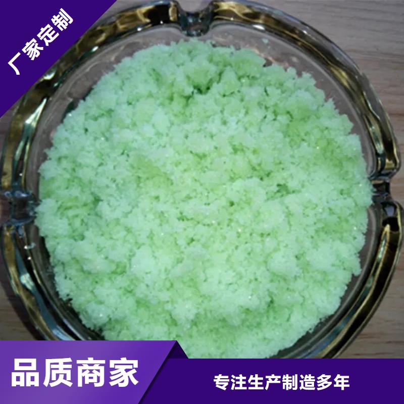 【硫酸亞鐵】食品級硫酸亞鐵多年實力廠家