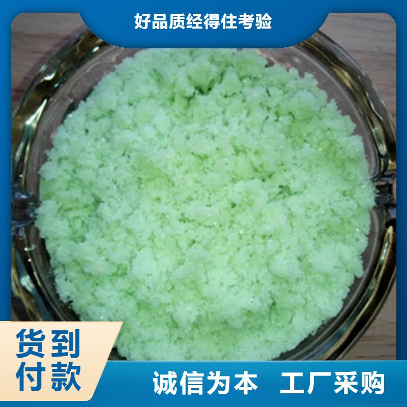 一水硫酸亞鐵核心技術(shù)