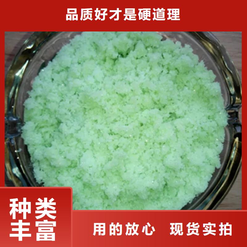  硫酸亚铁工程施工案例