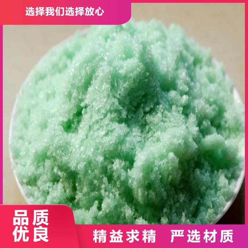 硫酸亚铁 葡萄糖生物碳源价格合理