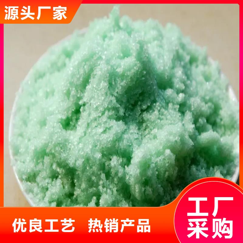 硫酸亞鐵檢驗發(fā)貨