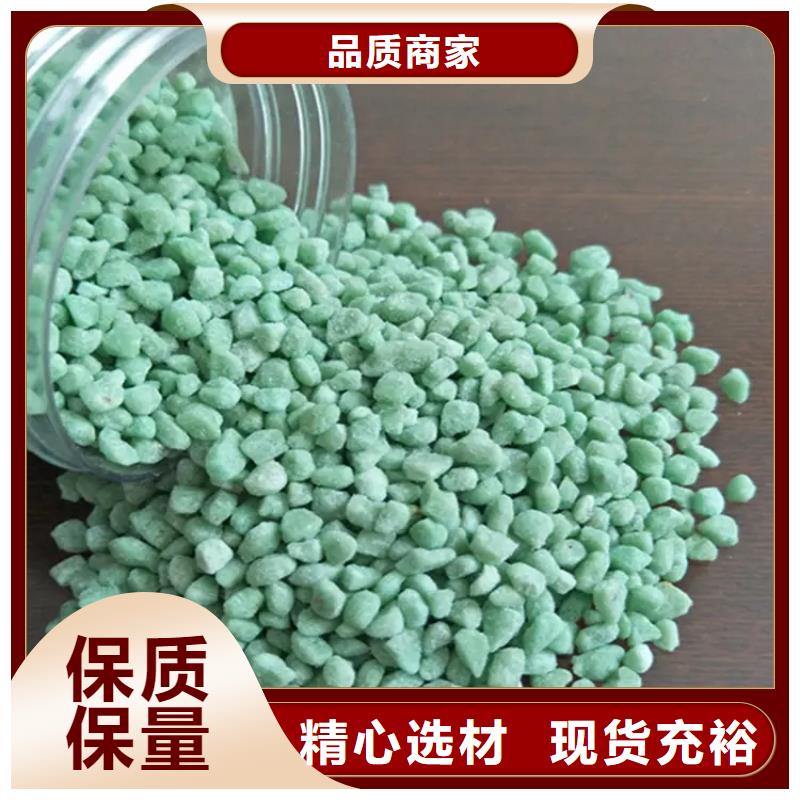 硫酸亞鐵擁有多家成功案例