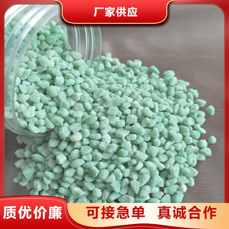 硫酸亞鐵定金鎖價(jià)