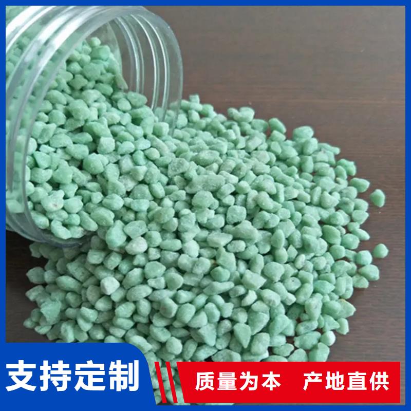 硫酸亞鐵質(zhì)保一年
