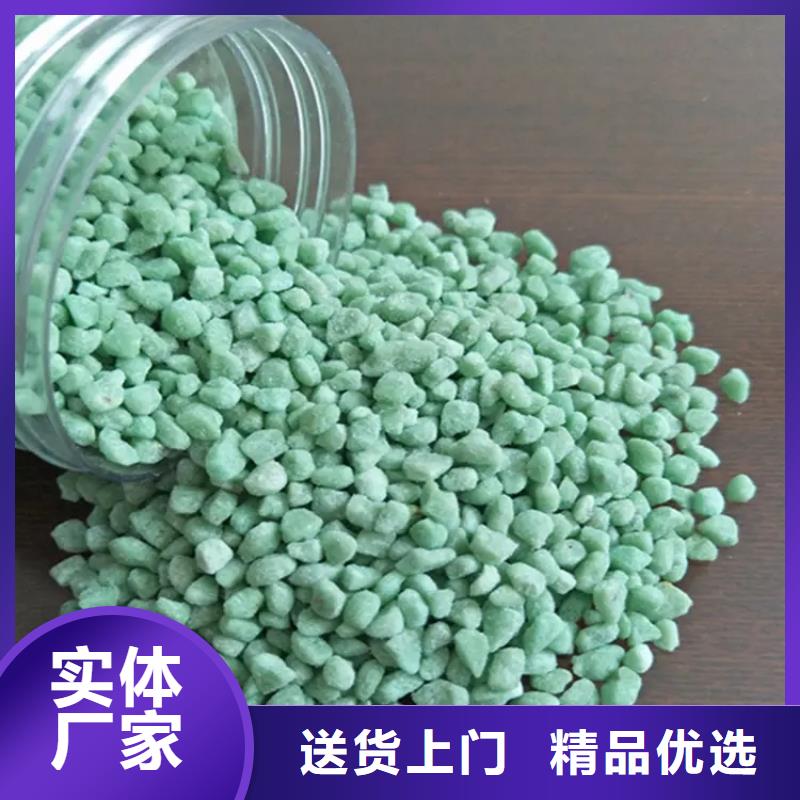 【硫酸亚铁】-PAM阴离子值得买