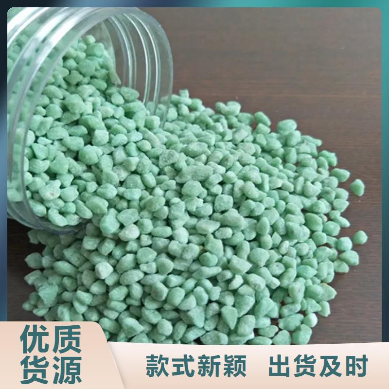 硫酸亞鐵液體碳源值得信賴