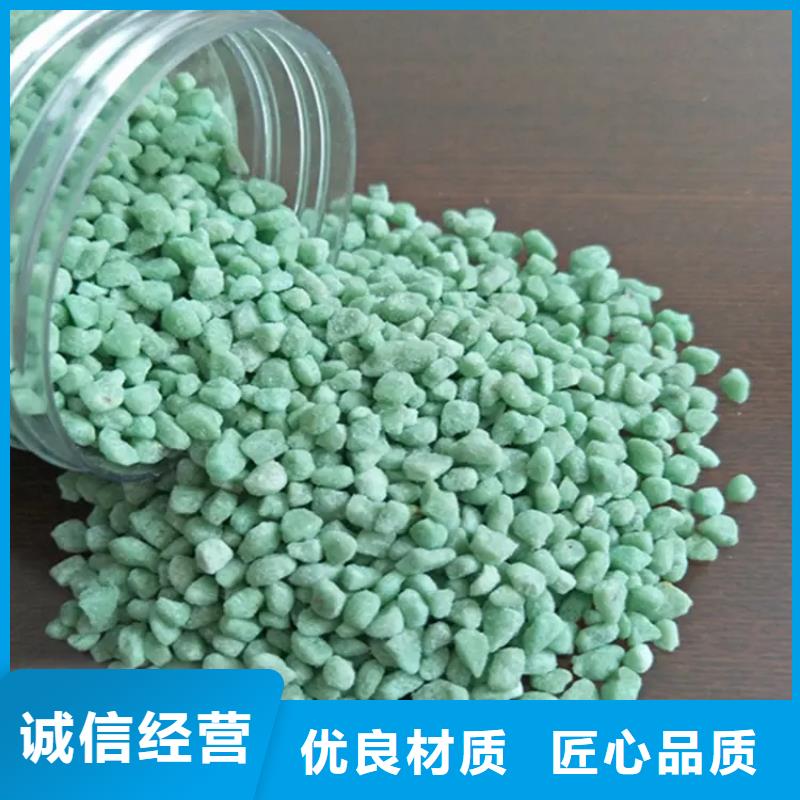硫酸亞鐵從廠家買售后有保障