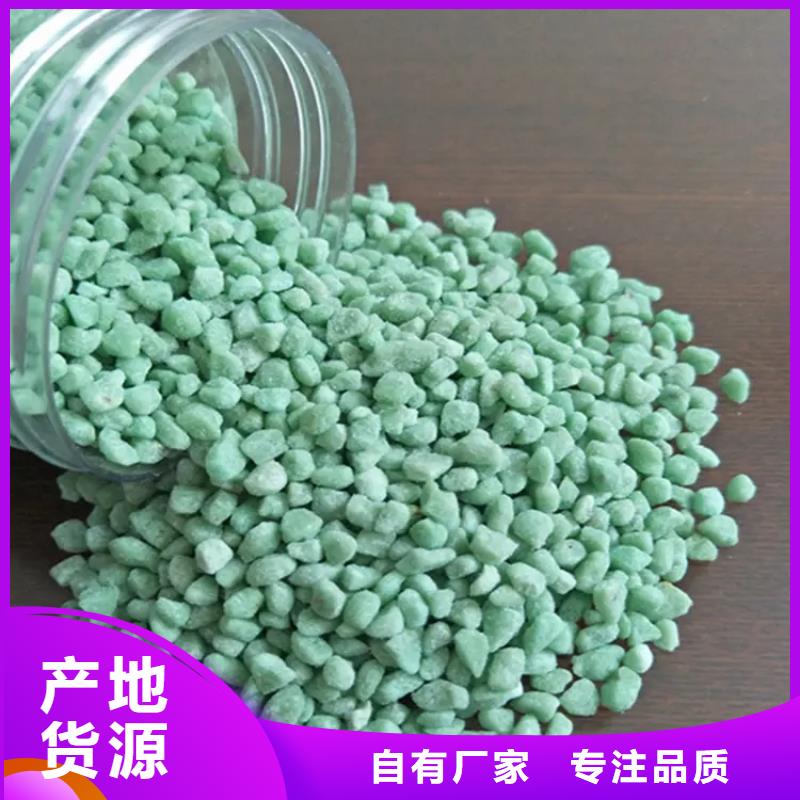 硫酸亞鐵嚴(yán)格把控質(zhì)量