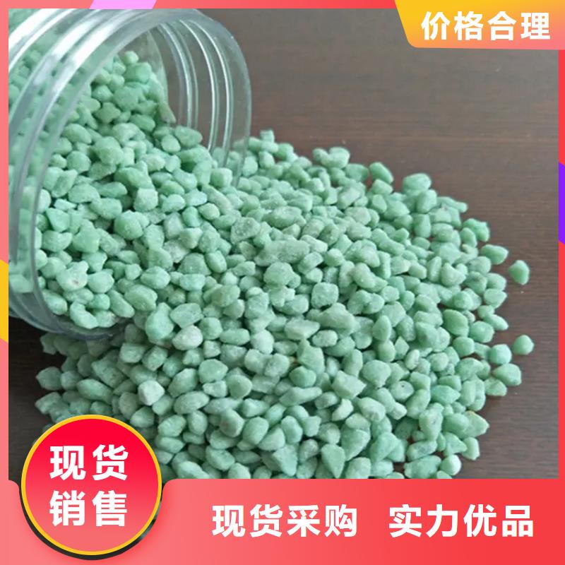 硫酸亞鐵廠家質(zhì)量過(guò)硬