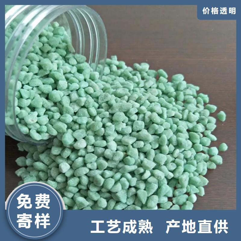 硫酸亚铁设计制造销售服务一体