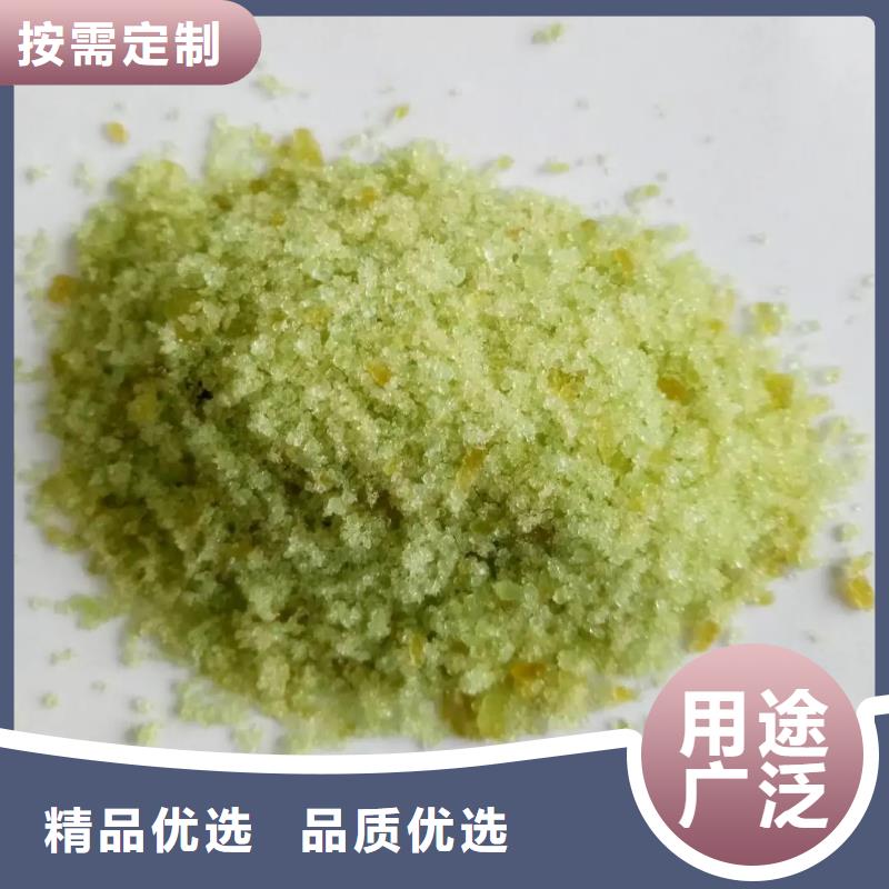  硫酸亚铁支持定制