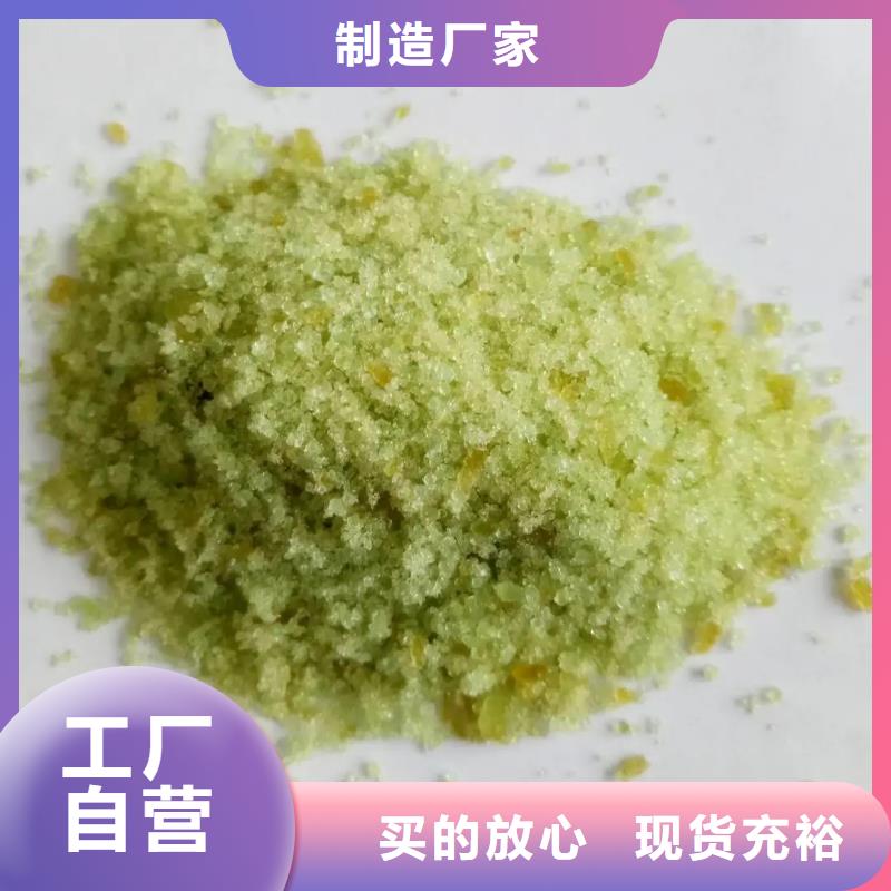 硫酸亚铁细节严格凸显品质