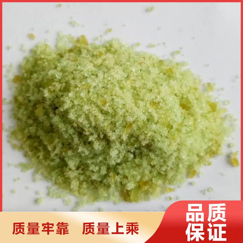  硫酸亞鐵從廠家買售后有保障