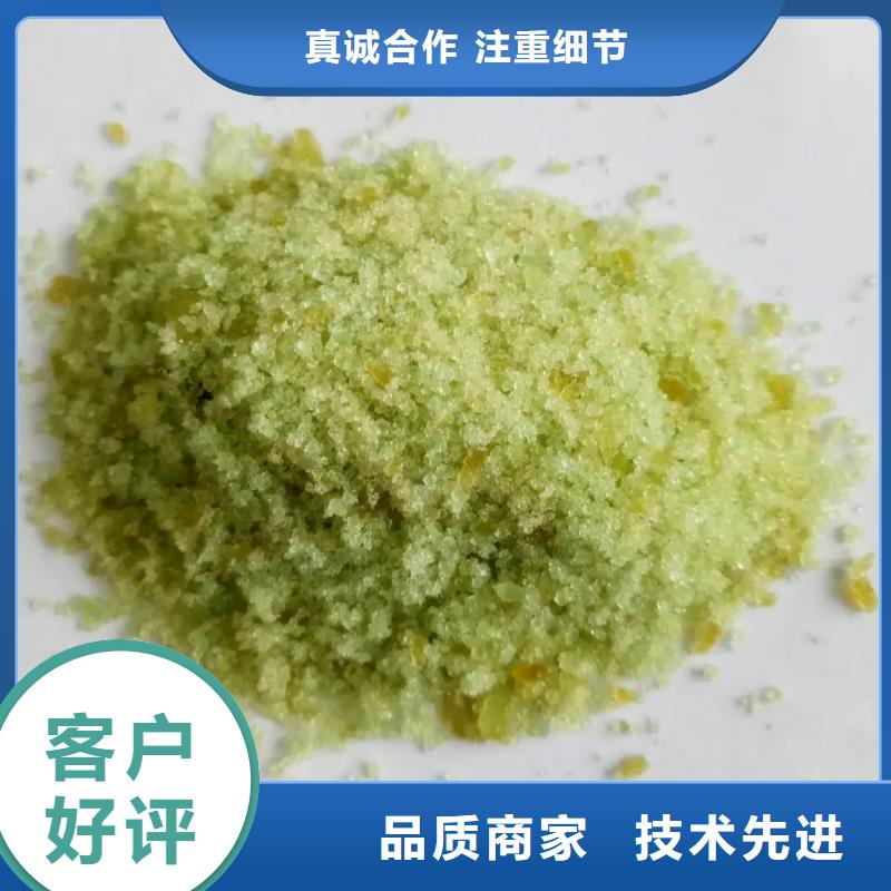 硫酸亚铁常年供应