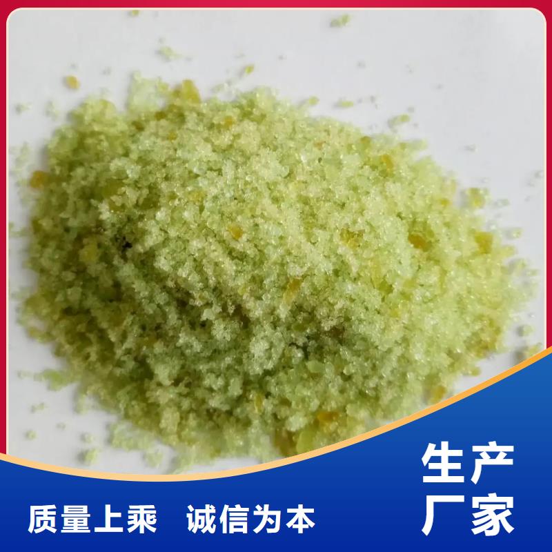 硫酸亞鐵行業(yè)優(yōu)選