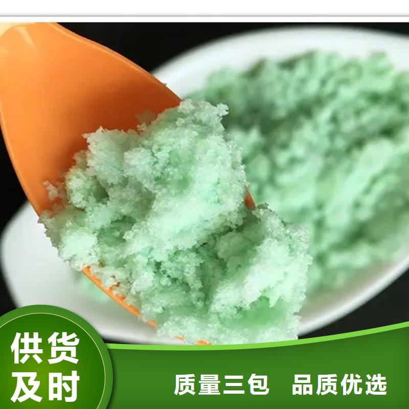 硫酸亚铁严格把控每一处细节
