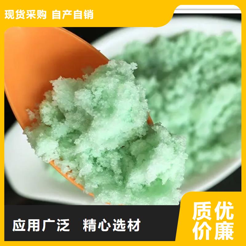 【硫酸亞鐵聚醚消泡劑快速物流發(fā)貨】