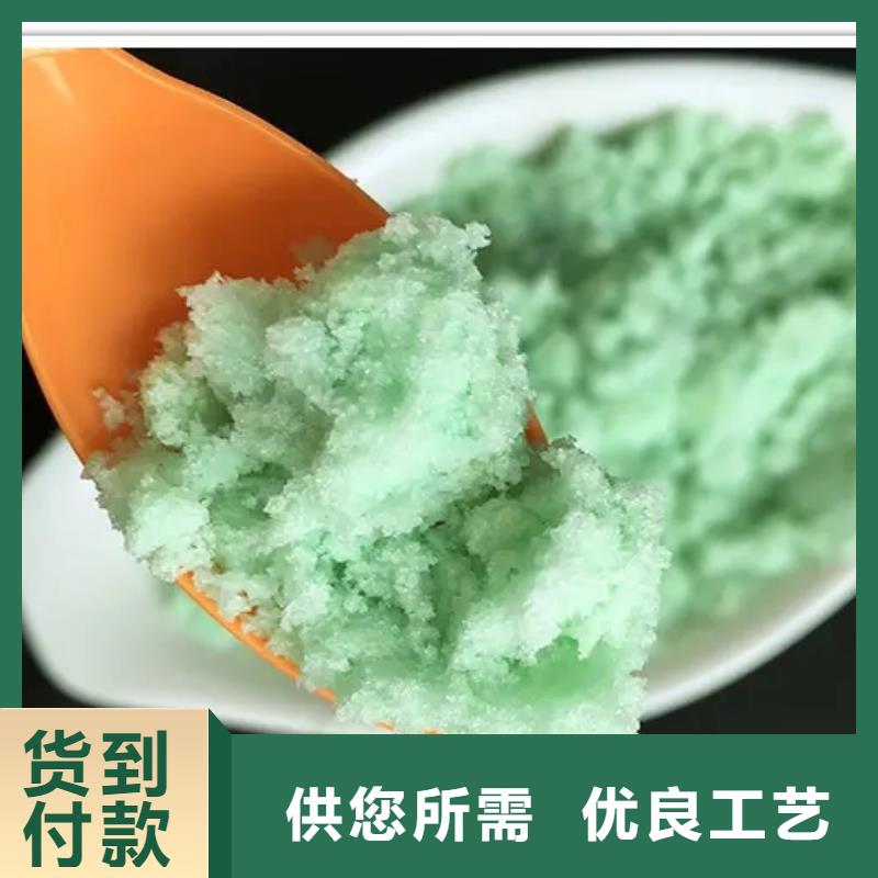  硫酸亞鐵廠家直銷供貨穩(wěn)定