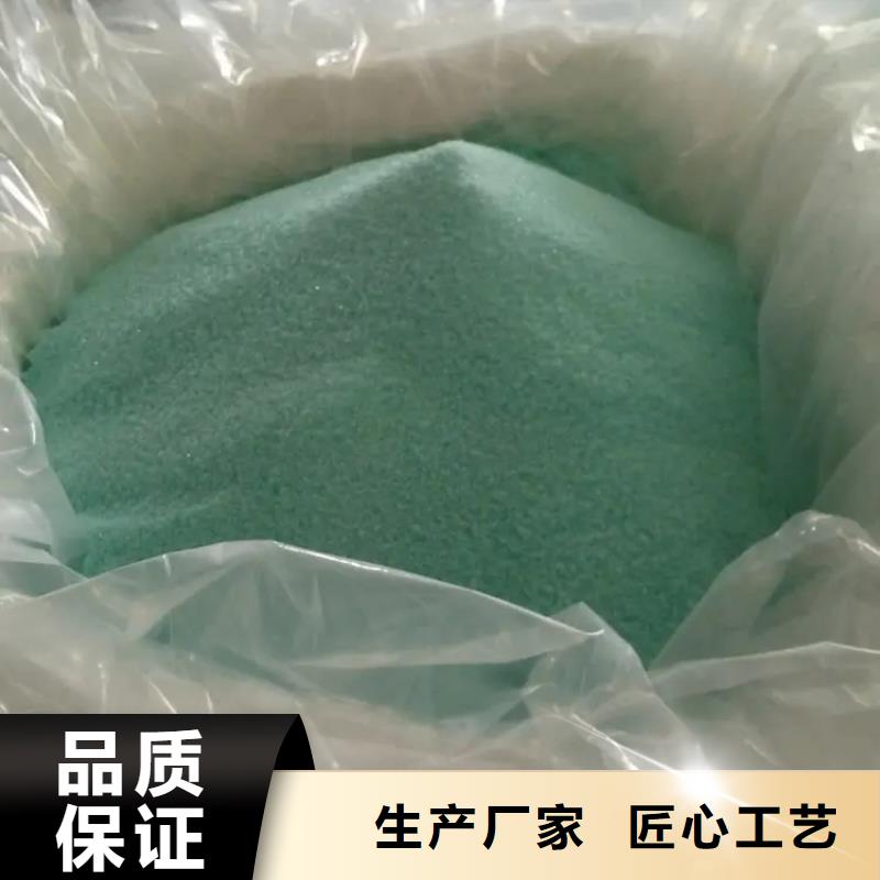 硫酸亚铁固体PAC经验丰富质量放心
