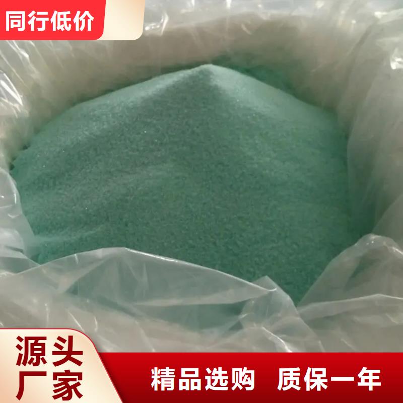 硫酸亚铁出货及时