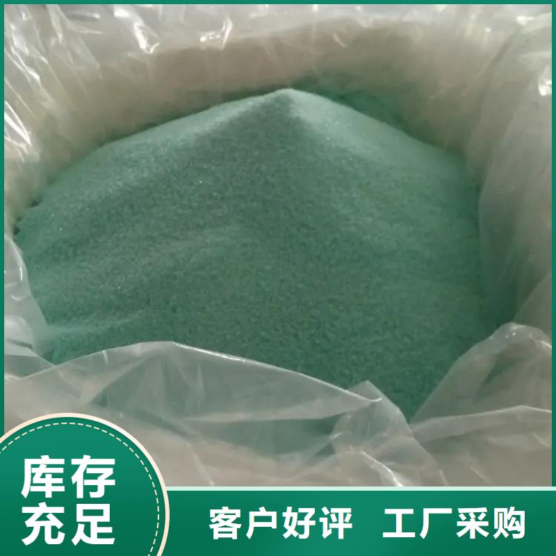  硫酸亚铁厂家技术完善