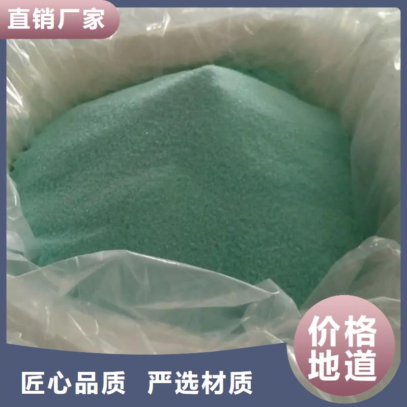 硫酸亞鐵一水硫酸亞鐵批發(fā)供應(yīng)