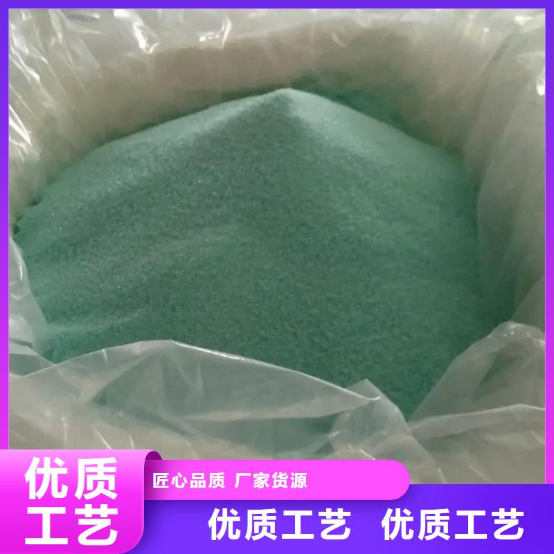 【硫酸亞鐵】_聚合氯化鋁質(zhì)量好